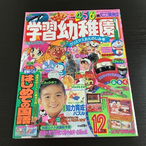 1994年12月22日|1994年12月